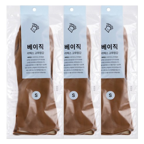 야무진 베이직 라텍스 고무장갑 양손세트, 3세트, 소(S), 베이지