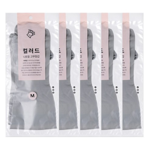 야무진 컬러드 니트릴 고무장갑 양손세트, 그레이, 중(M), 5세트