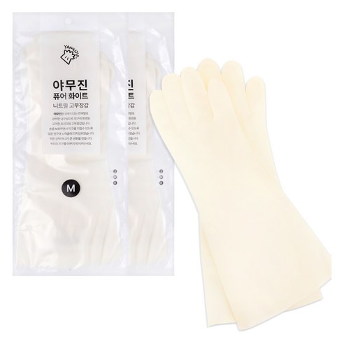 야무진 퓨어 니트릴 고무장갑 양손세트, 2세트, 화이트, 중(M)
