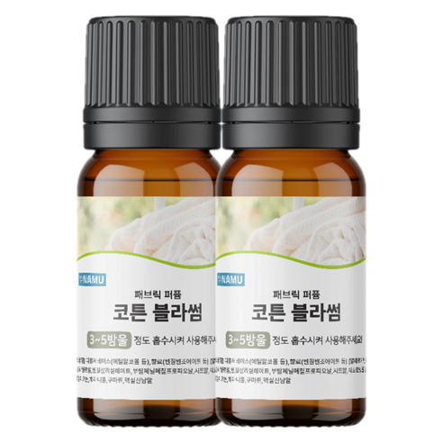 NAMU 양모볼 패브릭 오일 10ml 코튼 블라썸, 혼합색상, 2개