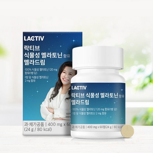 식물성 멜라토닌으로 찾아오는 평온한 밤, 락티브 멜라드림