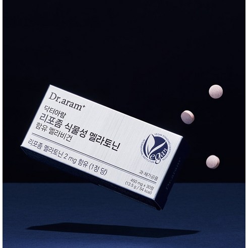 자연에서 온 건강과 활력을 담은 멜라토닌 함유 건강식품