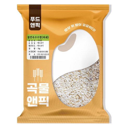 푸드앤픽 곡물앤픽 찰 깐 옥수수 파쇄 쌀, 1kg, 1개 잡곡