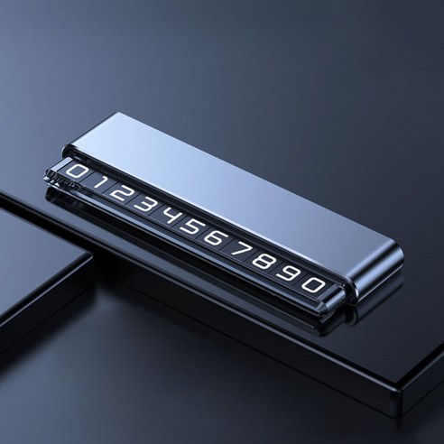 Ez2mk 메탈 번호숨김 듀얼 주차 번호판 MS-350, 실버, 1개