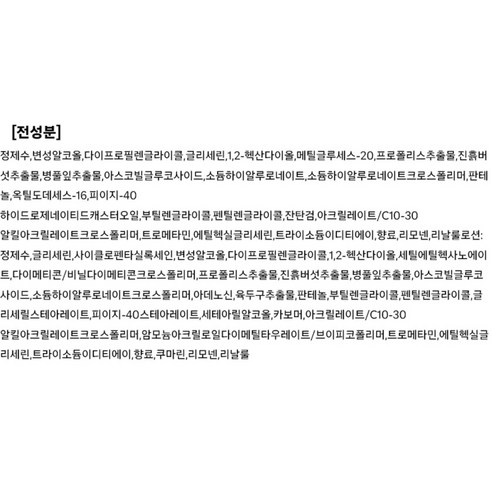 남성용 모든 피부타입에 적합한 보닌 더스타일 모멘토 2종 세트