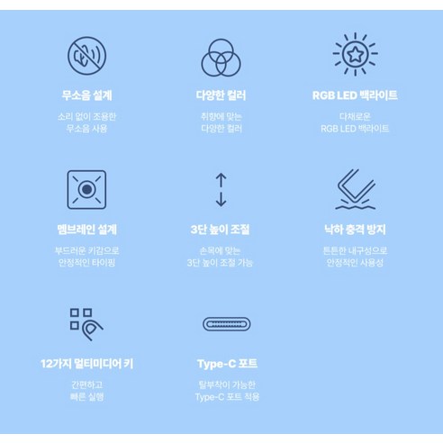 소음 없는 사무 환경을 위한 최고의 선택, 지클릭커 오피스프로 사일런스 M RGB