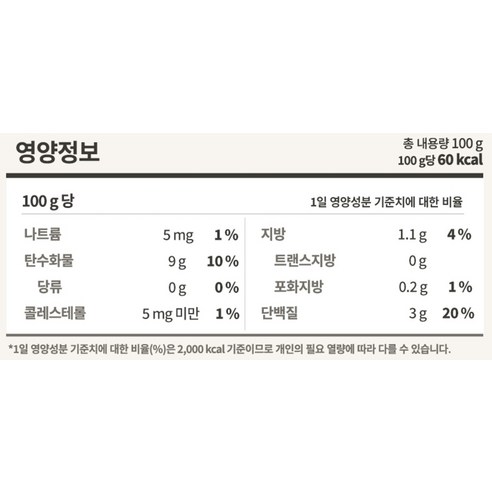 우리 아기 첫 이유식, 에코맘의산골이유식으로 건강하게 시작하세요!