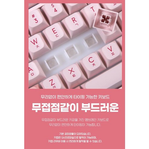 조용한 밤에도 안심, 가성비 끝판왕 멤브레인 키보드!