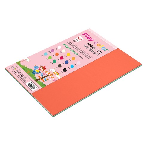 종이문화 플레이칼라 두꺼운 단면엠보싱지 15색 180g 혼합색상, 50개
