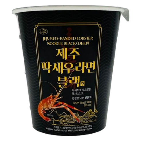 한올레 제주 딱새우 컵라면 블랙 68g, 1개