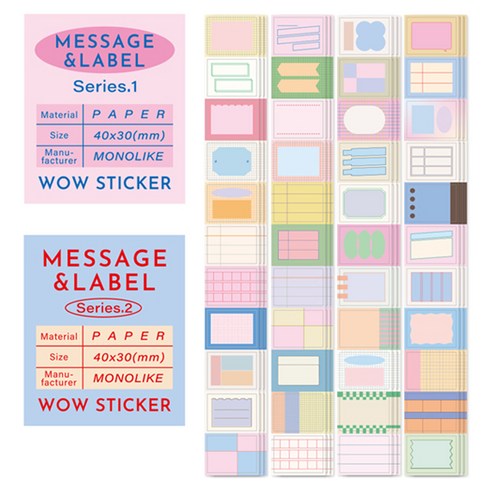 모노라이크 메세지 라벨 와우스티커 Series 1 + Series 2 세트, 혼합색상, 1세트