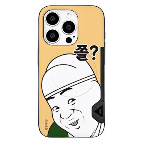 늬에시 럭키내시 맥세이프 2카드 범퍼 휴대폰 케이스