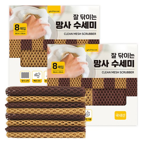유하우스 잘 닦이는 망사 수세미, 2개, 8개입