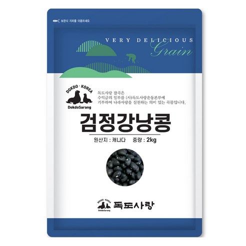 독도사랑 검정강낭콩, 2kg, 1개