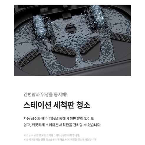 쿠쿠 파워클론 AI 로봇청소기로 삶의 질을 혁신하는 깨끗하고 편리한 일상을 경험하세요.