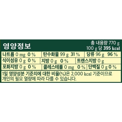 립톤 레몬맛 아이스티, 짜릿한 39% 할인 혜택으로 당신의 여름을 시원하게!
