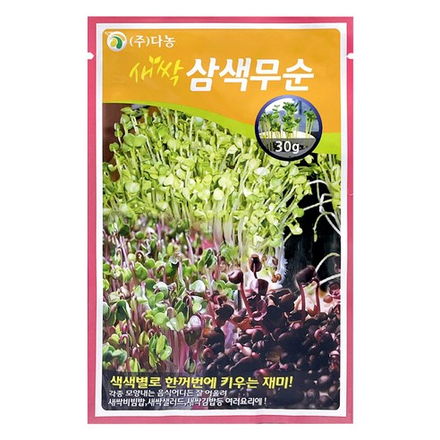 다농 새싹 삼색 무순 씨앗 30g, 혼합색상, 1개