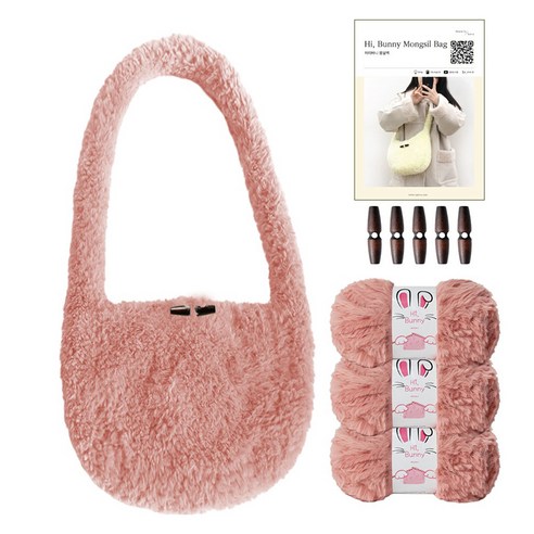 yarna 하이바니 몽실백 DIY 패키지 세트, 11 인디핑크, 1세트