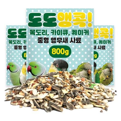 도도앵콕 목도리 퀘이커 카이큐 앵무새 사료 중형, 800g, 3개