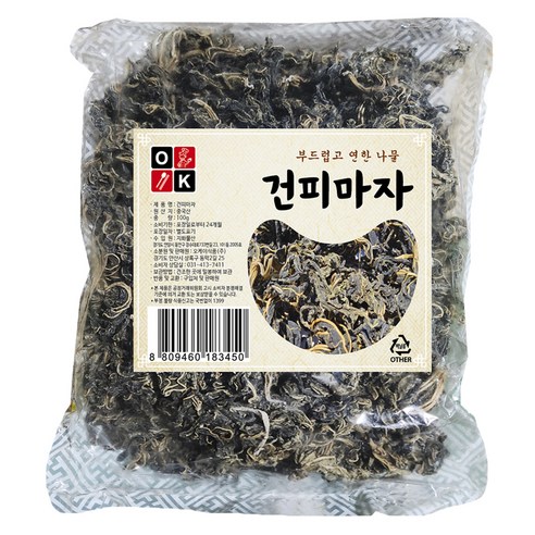 오케이 건 피마자, 100g, 1개