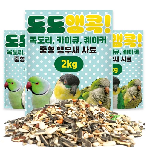 도도앵콕 목도리 퀘이커 카이큐 앵무새 사료 중형, 2kg, 3개