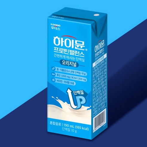 균형 잡힌 영양, 간편하게 즐기는 하이뮨 프로틴 밸런스 음료 오리지널