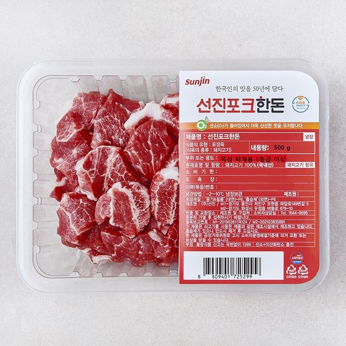 선진포크한돈 목심 찌개용 1등급이상 (냉장), 1개, 500g