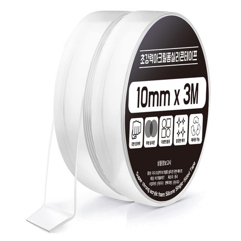 다다 초강력 아크릴 폼 실리콘 단면테이프 10mm, 2개