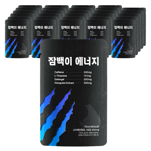 활력 넘치는 하루를 위한 선택, 잠백이 에너지 잠백이