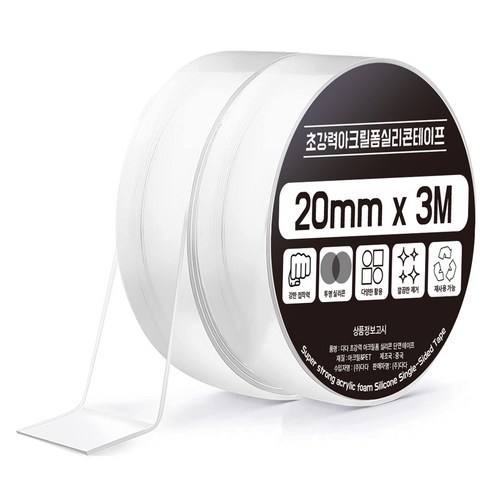 다다 초강력 아크릴 폼 실리콘 단면테이프 20mm, 2개