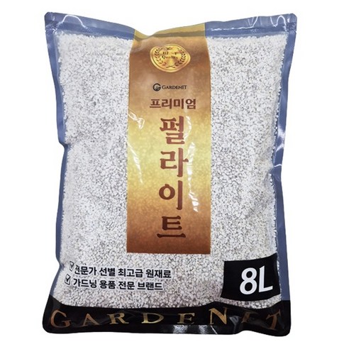 가든잇 프리미엄 중포장 펄라이트, 1개, 8L