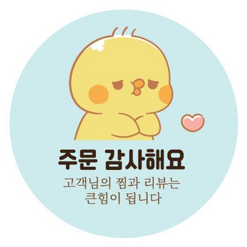 인디케이 오리 주문감사 리뷰 스티커, 혼합색상, 500개