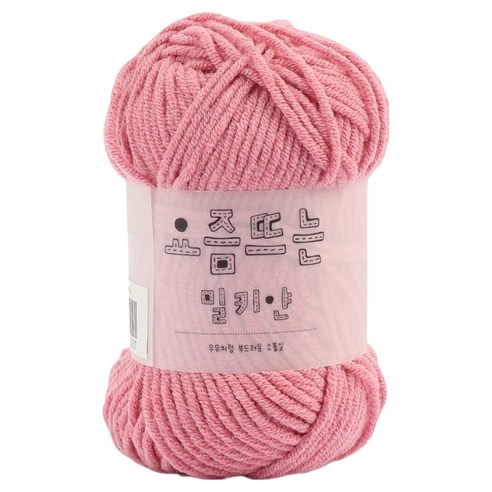 브랜드얀 요즘 뜨는 밀키얀, 1개, 95번 로즈핑크