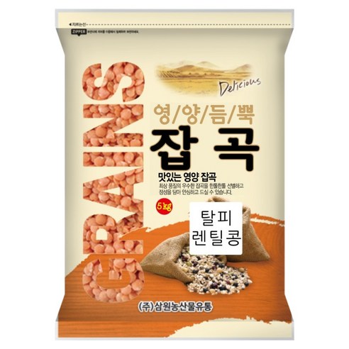 삼원농산 캐나다산 수입 탈피렌틸콩, 1개, 5kg