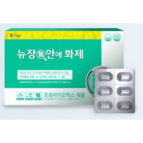 유유제약 신바이오틱스 뉴장안에화제, 장 건강의 새로운 시작