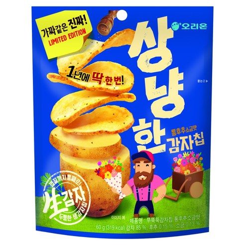 오리온 상냥한 감자칩, 60g, 1개