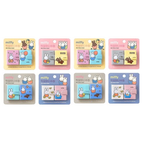 iiGEN 미피 짝꿍 미니 수첩 47매 8종 x 2p 세트, 혼합색상, 1세트