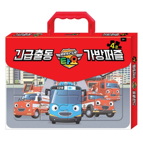타요 긴급출동 가방퍼즐 4종, 키즈아이콘