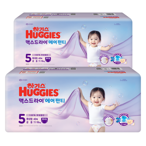 밤새 뒤척이는 우리 아이, 꿀잠 기저귀 찾고 있다면? [2025 하기스 맥스드라이 에어 팬티] 솔직 후기 맥스드라이에어