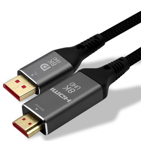 케이블메이트 DP 1.4 to HDMI 2.1 8K 60Hz 알루미늄 변환 UHD 케이블, 1개, 2m