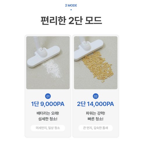 홈리아 룸스틱 프로, 강력한 흡입력과 가성비로 완성하는 쾌적한 공간!