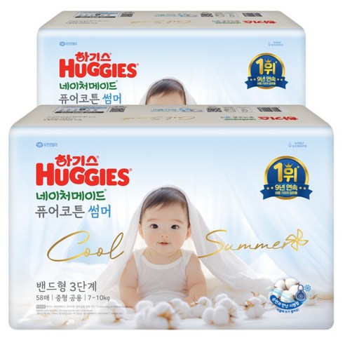여름날 아기의 편안함을 위한 선택, 하기스 네이처메이드 퓨어코튼 썸머 밴드형 기저귀 퓨어코튼썸머