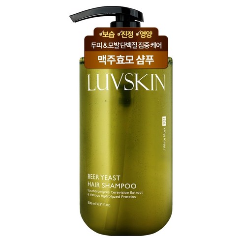 루브스킨 맥주효모 샴푸 화이트머스크향, 500ml, 1개