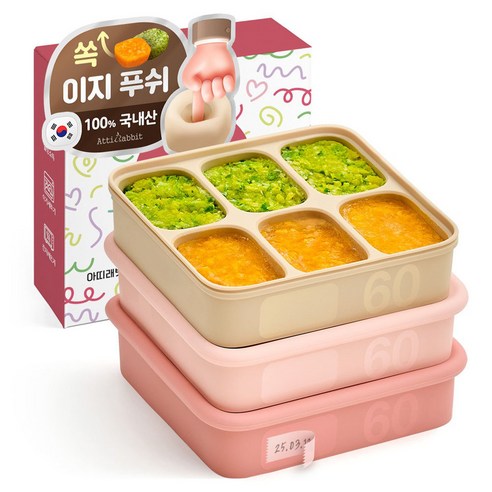 아띠래빗 쏙쏙 실리콘 멀티큐브 정사각형 6구 360ml x 3종 세트, 아띠핑크, 아띠로즈, 푸딩베이지, 1세트