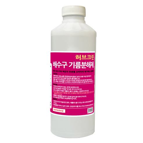 허브크린 하수구 배수구 기름분해 세정제, 1L, 1개