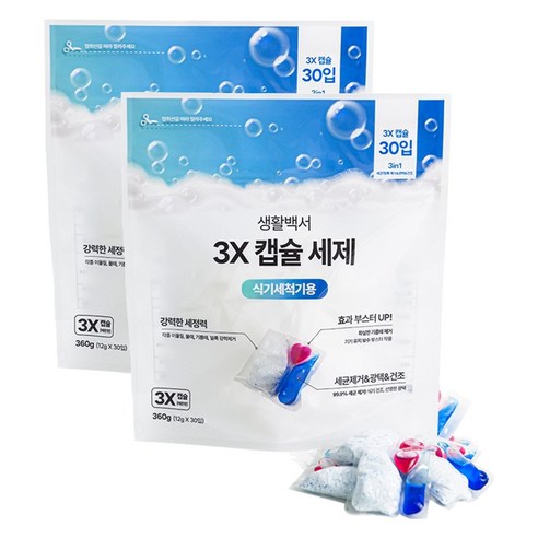 생활백서 3X 식기세척기용 캡슐 세제 30p, 2개, 360g