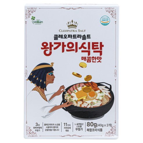 클레오파트라솔트 왕가의식탁 매운맛 20p, 1개, 80g
