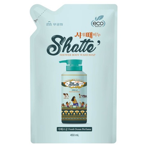 샤워때비누 무궁화 사해소금 바디워시 리필, 1개, 450ml