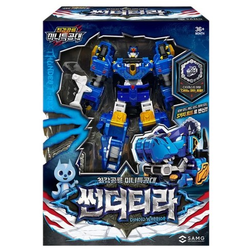 용맹한 공룡의 기운을 담은 히어로, 미니특공대 썬더티라 로봇 장난감! 최강공룡미니특공대