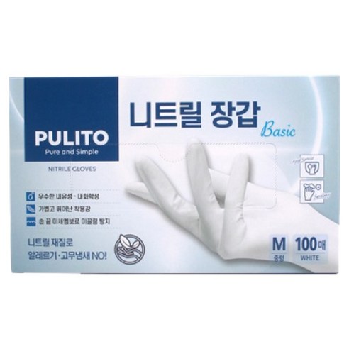 뿌리또 니트릴 장갑 베이직 100p, 화이트, 중(M), 1개